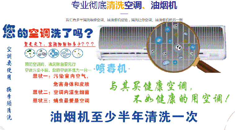 市北空调维修售后服务中心电话在哪里找
